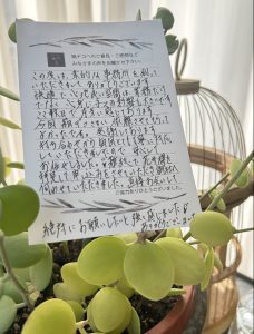 お客様の声ハガキ