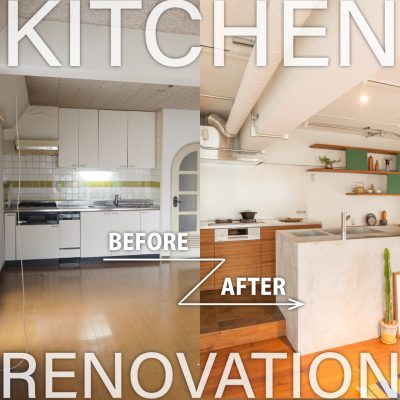 キッチンリノベーションbefore/after