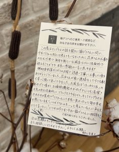 Y様からのお客様の声ハガキ