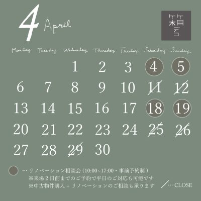 4月箱デコカレンダー