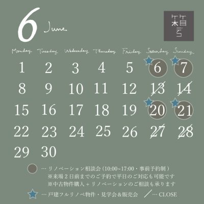 6月箱デコカレンダー