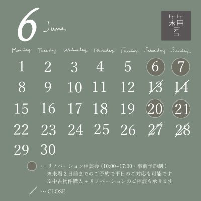 6月カレンダー