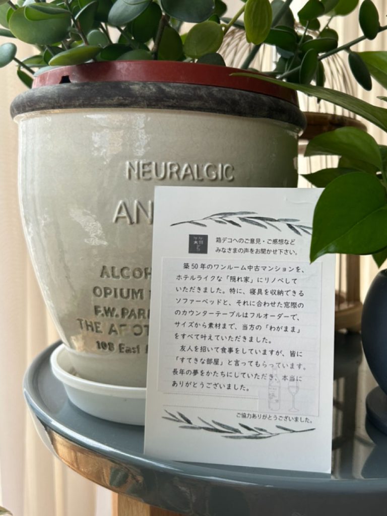 お客様の声ハガキ